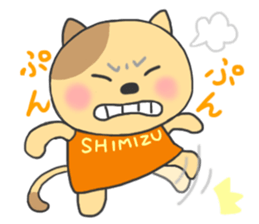 For SHIMIZU'S Sticker sticker #9987208