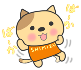 For SHIMIZU'S Sticker sticker #9987209