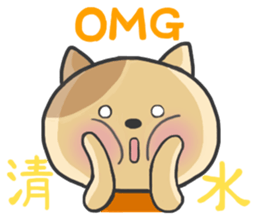 For SHIMIZU'S Sticker sticker #9987210