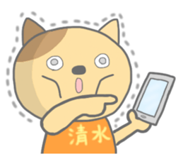 For SHIMIZU'S Sticker sticker #9987211