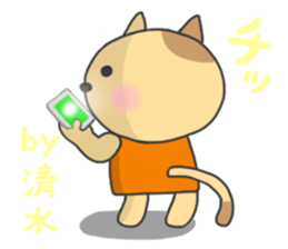 For SHIMIZU'S Sticker sticker #9987213