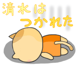 For SHIMIZU'S Sticker sticker #9987215