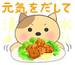 For SHIMIZU'S Sticker sticker #9987217