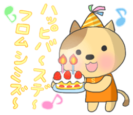 For SHIMIZU'S Sticker sticker #9987222