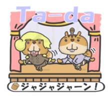 English Sticker of the plisse Second sticker #9987424