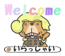 English Sticker of the plisse Second sticker #9987425