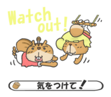 English Sticker of the plisse Second sticker #9987435