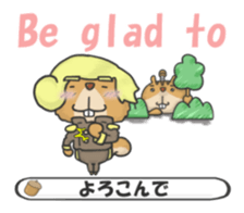 English Sticker of the plisse Second sticker #9987445