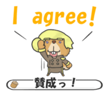 English Sticker of the plisse Second sticker #9987449