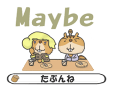 English Sticker of the plisse Second sticker #9987459