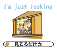 English Sticker of the plisse Second sticker #9987460