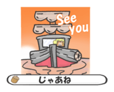 English Sticker of the plisse Second sticker #9987463