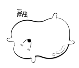 Fat Abau sticker #9987580