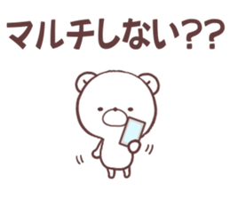 game love bear 1 sticker #9987668