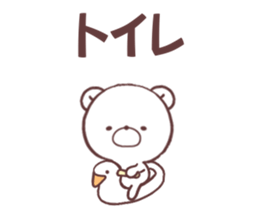 game love bear 1 sticker #9987674