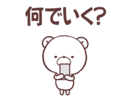 game love bear 1 sticker #9987679