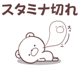 game love bear 1 sticker #9987684