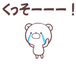 game love bear 1 sticker #9987685