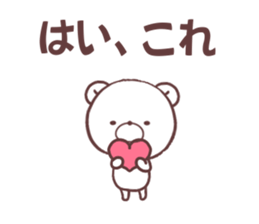 game love bear 1 sticker #9987686