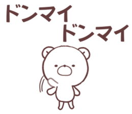 game love bear 1 sticker #9987687