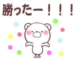 game love bear 1 sticker #9987689