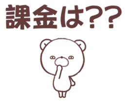 game love bear 1 sticker #9987692