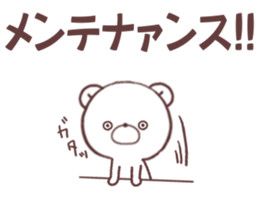 game love bear 1 sticker #9987694