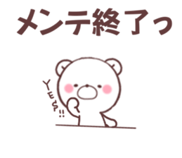 game love bear 1 sticker #9987695