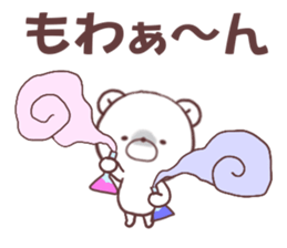 game love bear 1 sticker #9987700