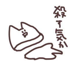 unicellular_organism_onigashimakun sticker #9987785