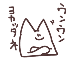 unicellular_organism_onigashimakun sticker #9987786
