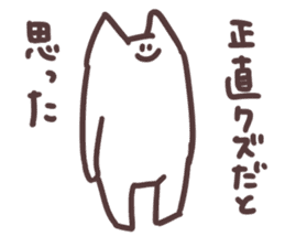 unicellular_organism_onigashimakun sticker #9987793