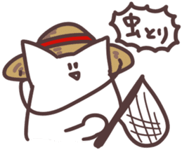 unicellular_organism_onigashimakun sticker #9987794