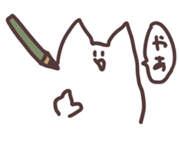 unicellular_organism_onigashimakun sticker #9987795