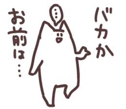 unicellular_organism_onigashimakun sticker #9987803