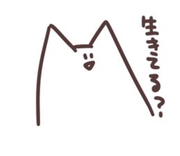 unicellular_organism_onigashimakun sticker #9987804