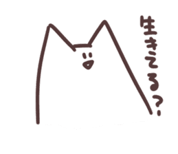 unicellular_organism_onigashimakun sticker #9987804