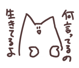unicellular_organism_onigashimakun sticker #9987805