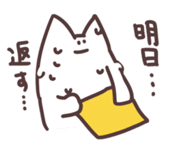 unicellular_organism_onigashimakun sticker #9987809