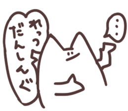 unicellular_organism_onigashimakun sticker #9987810
