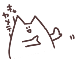 unicellular_organism_onigashimakun sticker #9987814