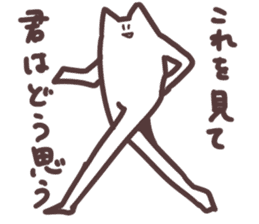 unicellular_organism_onigashimakun sticker #9987815