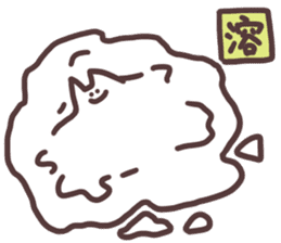 unicellular_organism_onigashimakun sticker #9987816