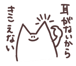 unicellular_organism_onigashimakun sticker #9987822