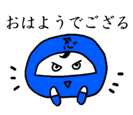 Ninja  Shinobu-kun sticker #9987864