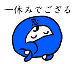 Ninja  Shinobu-kun sticker #9987865