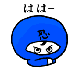 Ninja  Shinobu-kun sticker #9987866