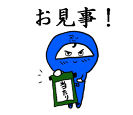 Ninja  Shinobu-kun sticker #9987868
