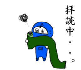 Ninja  Shinobu-kun sticker #9987871