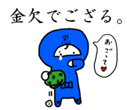 Ninja  Shinobu-kun sticker #9987876